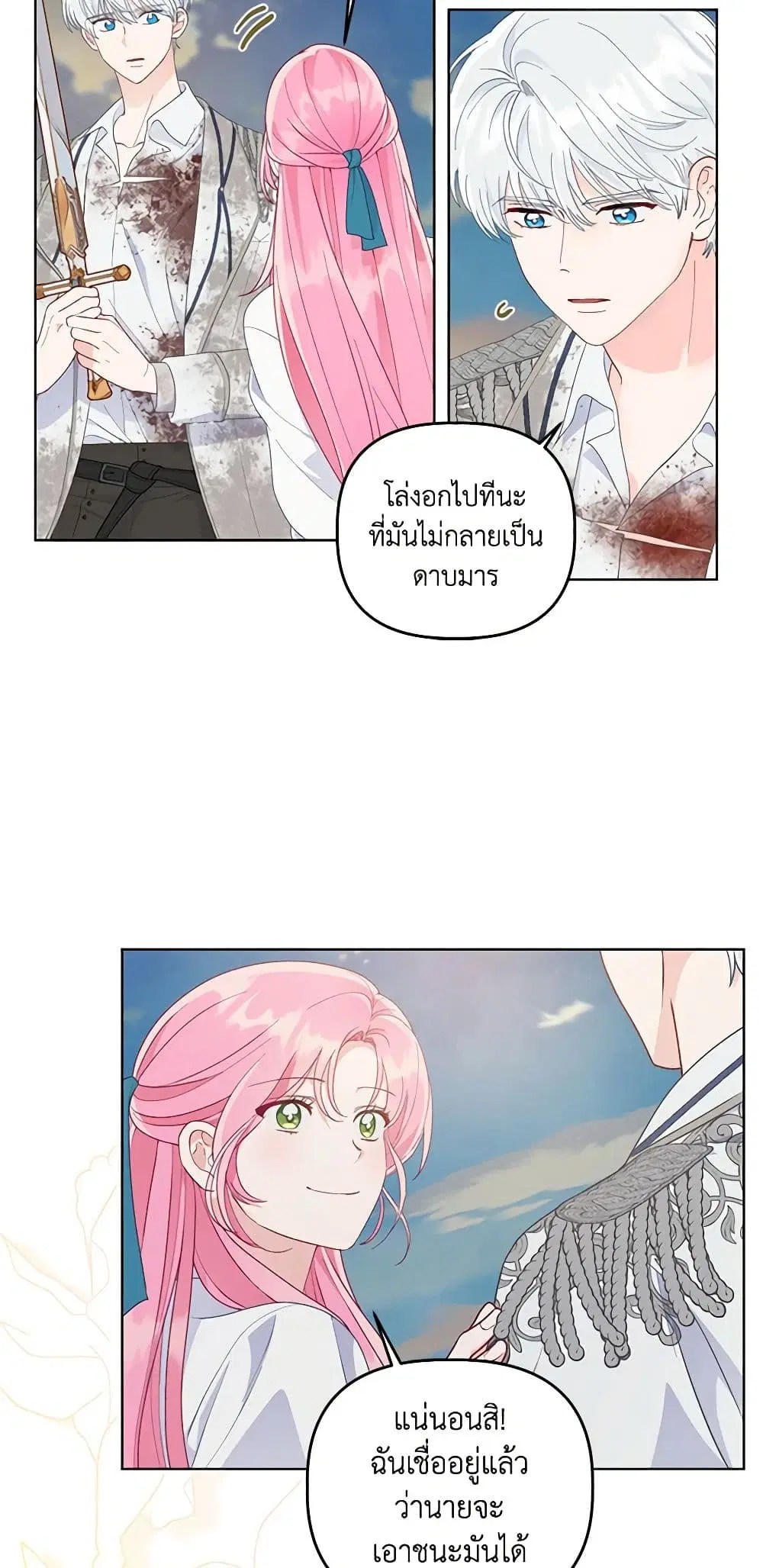 หน้า 28 จาก 72