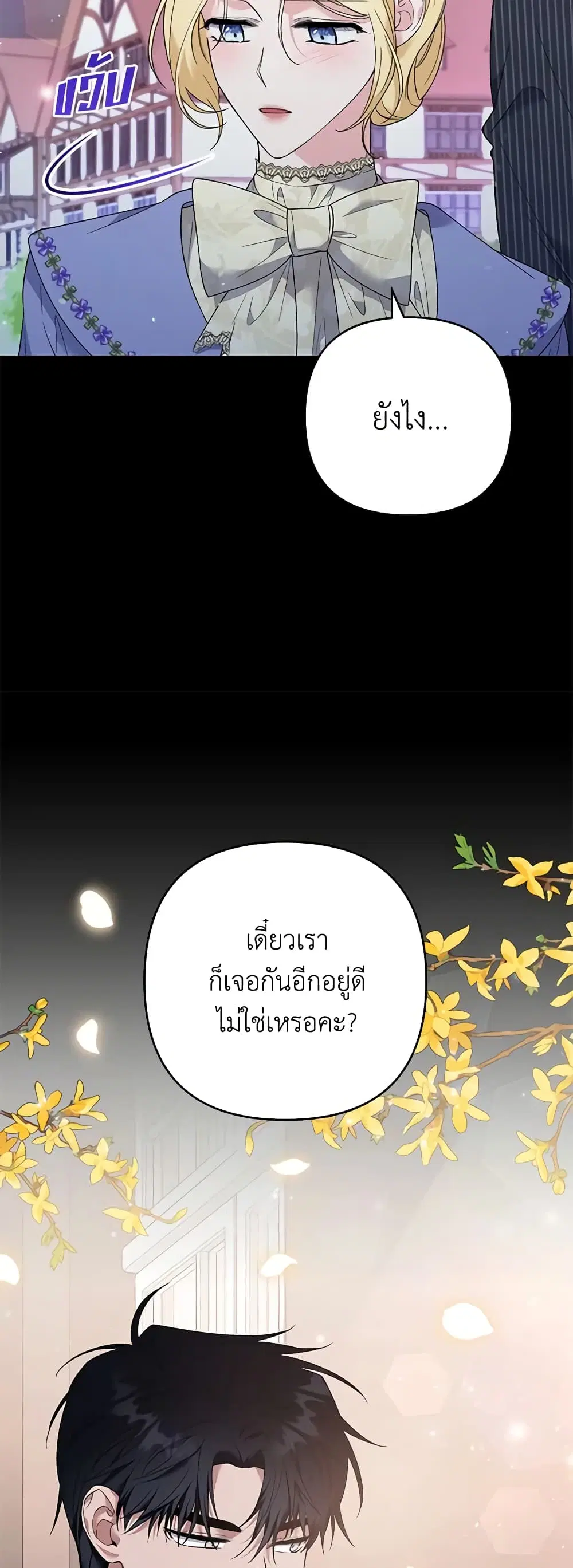 หน้า 43 จาก 49