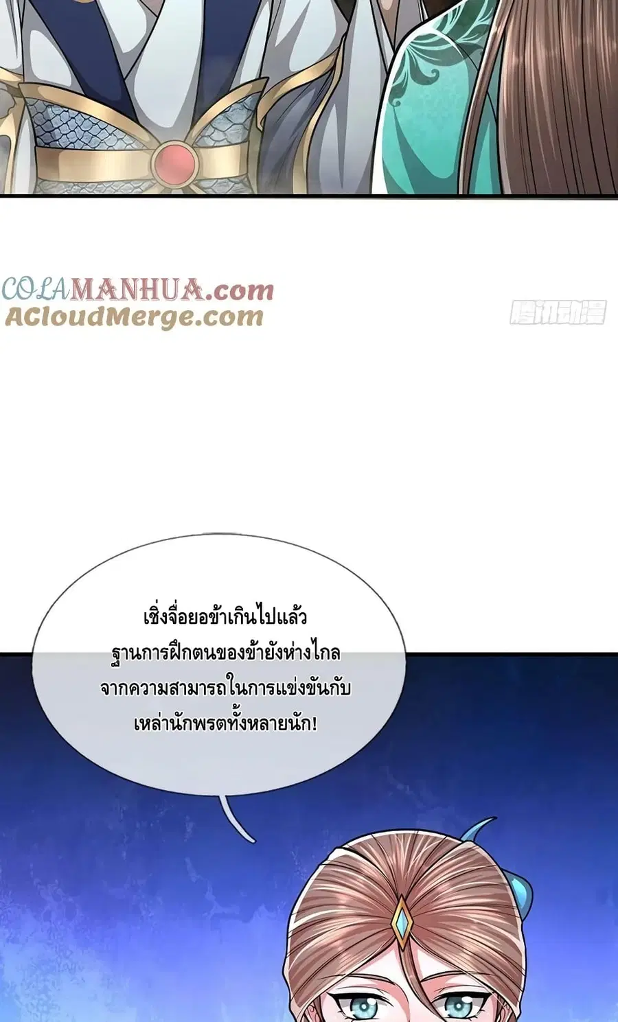 หน้า 11 จาก 42