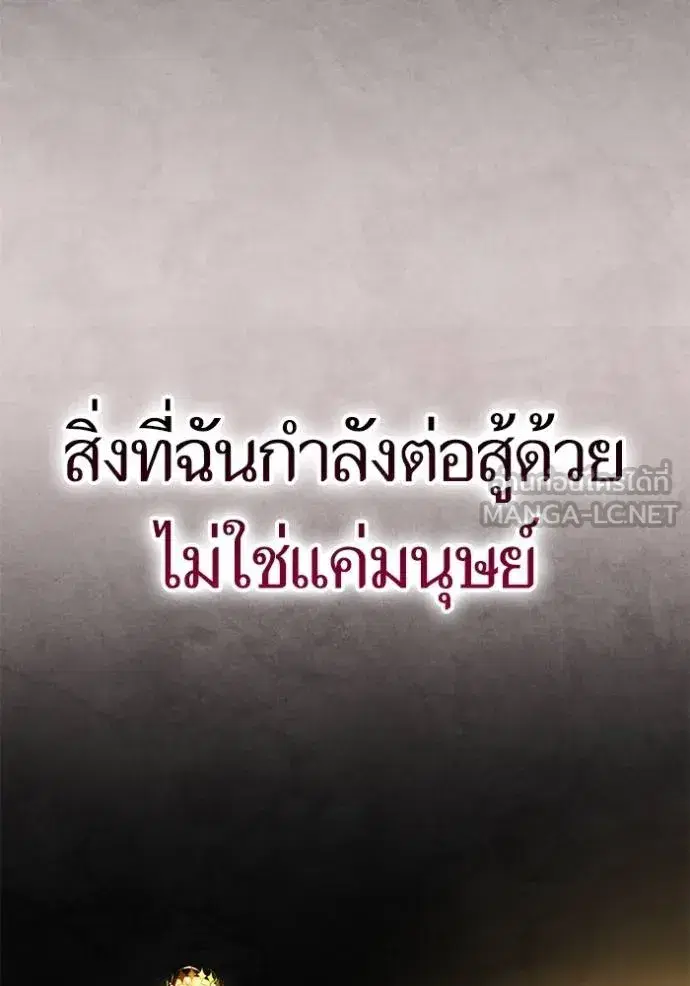 หน้า 52 จาก 115