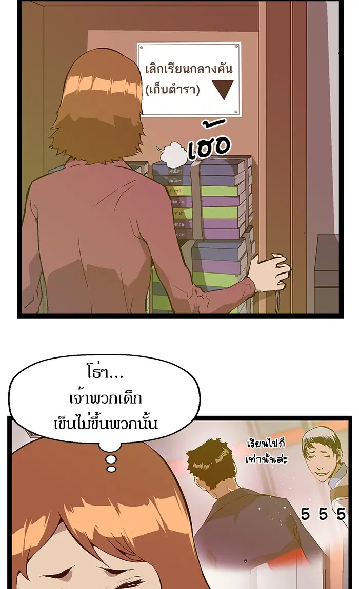หน้า 2 จาก 70
