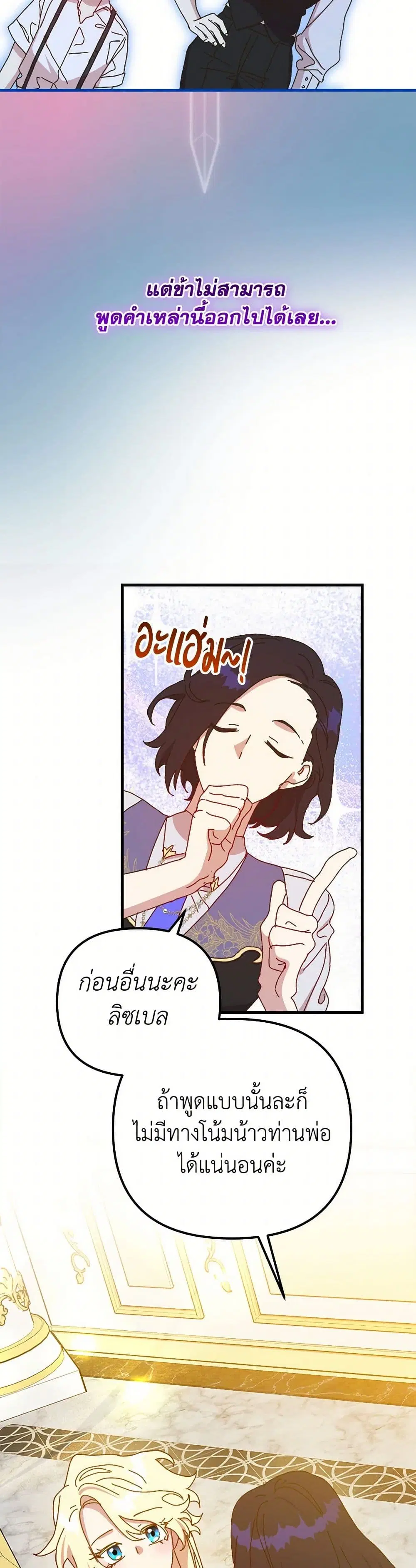 หน้า 34 จาก 40