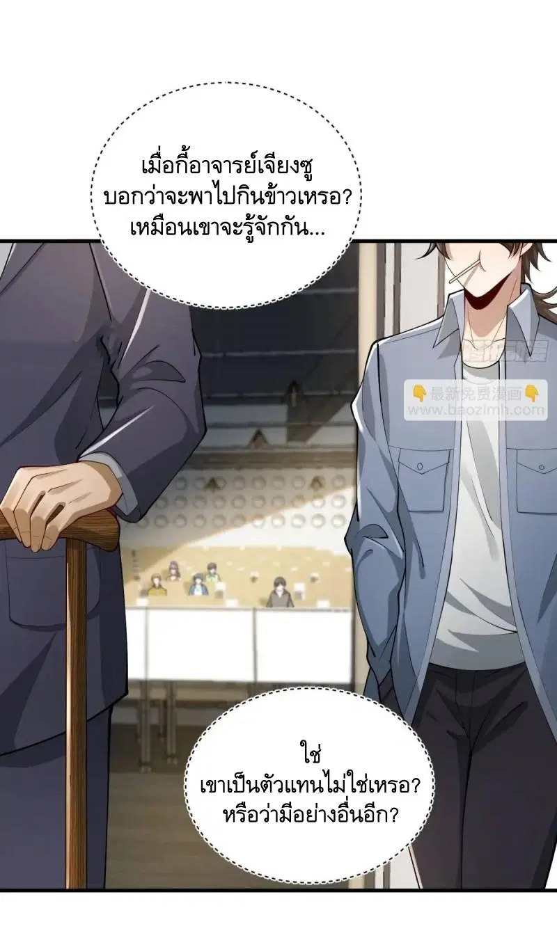 หน้า 25 จาก 47