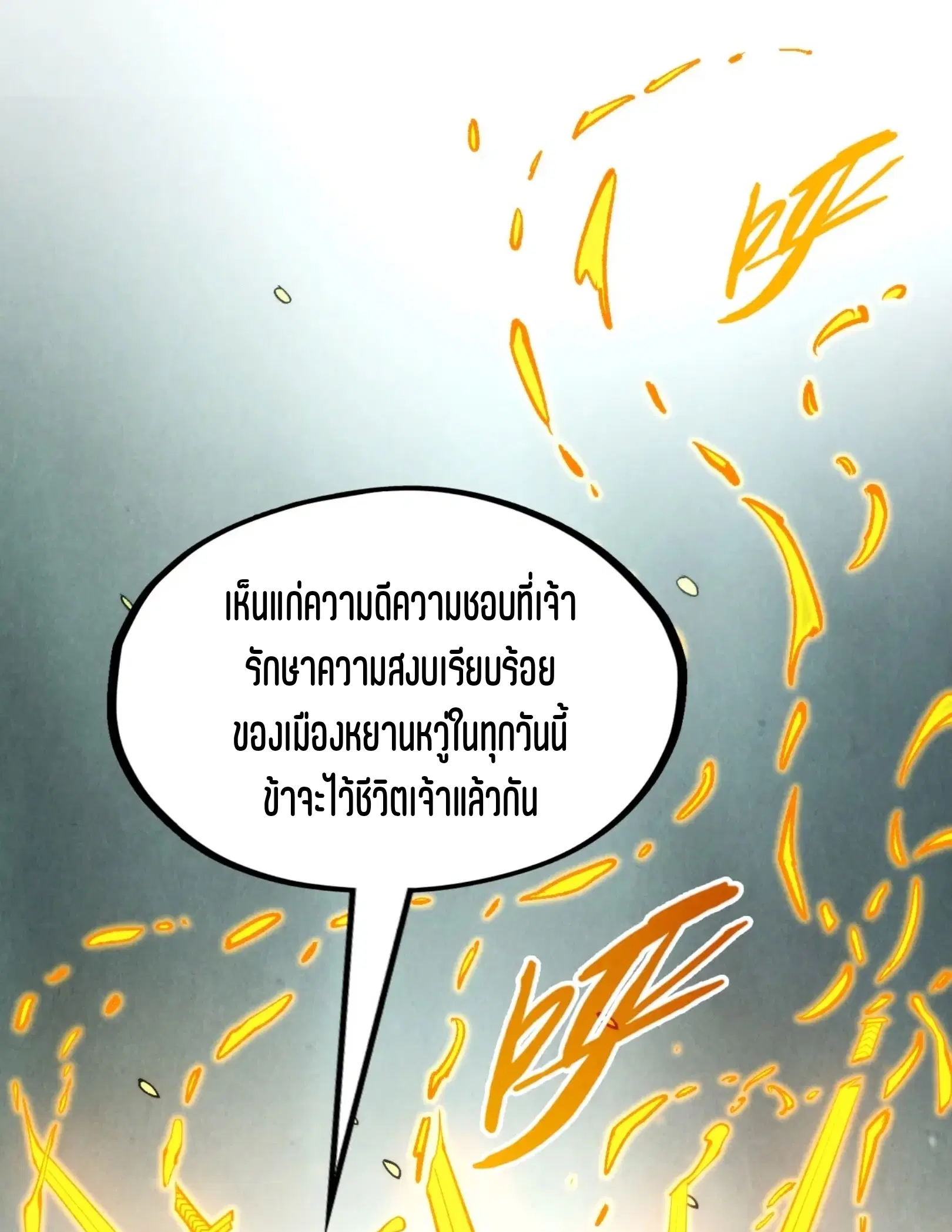 หน้า 30 จาก 76