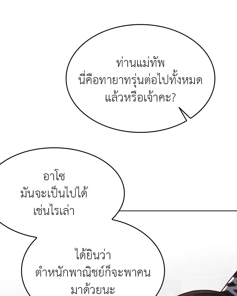 หน้า 74 จาก 186