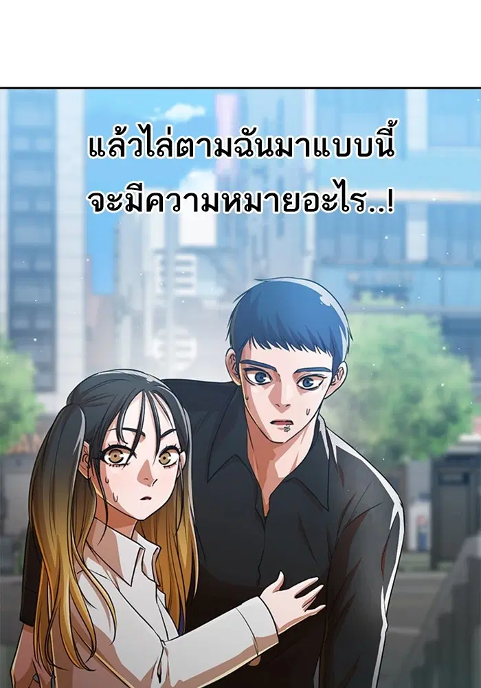 หน้า 68 จาก 118