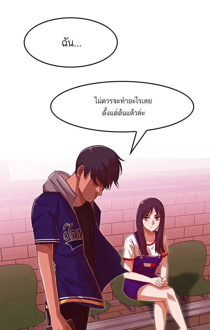 หน้า 58 จาก 135