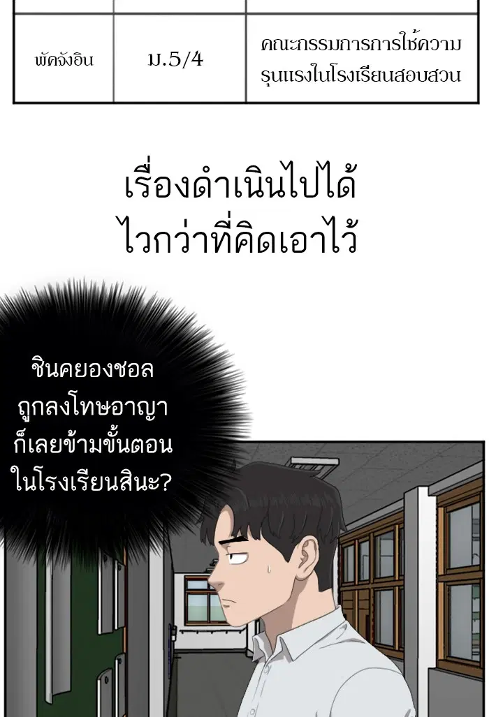 หน้า 78 จาก 112