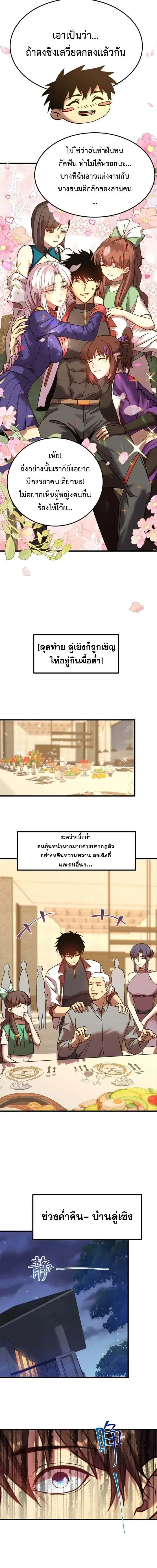 หน้า 10 จาก 15