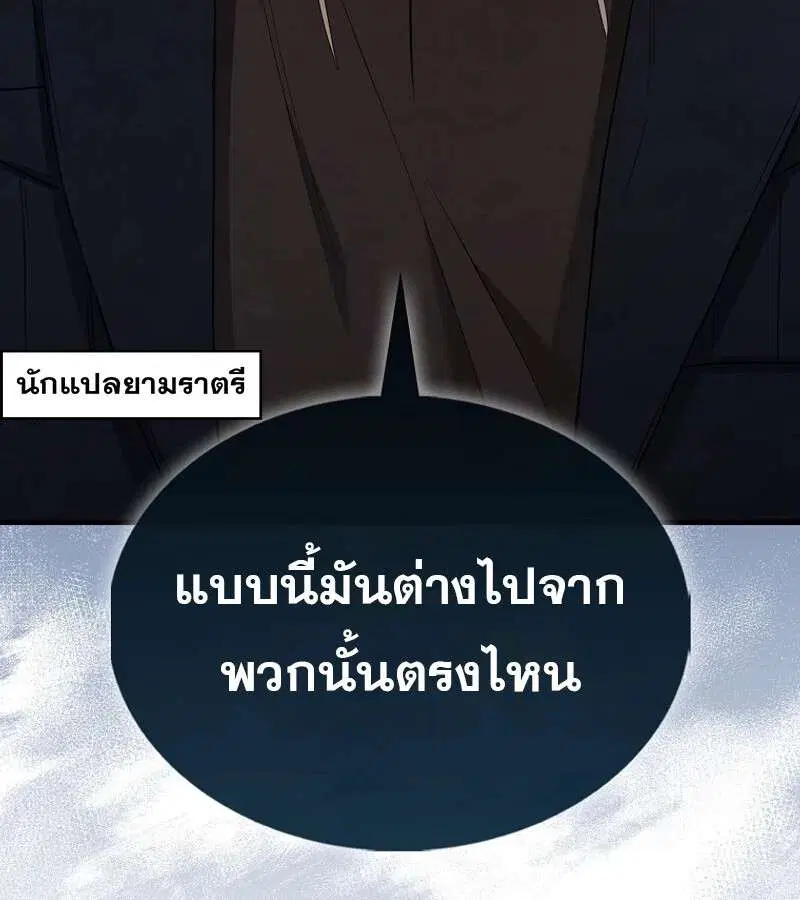 หน้า 52 จาก 163