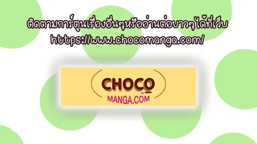 หน้า 32 จาก 32