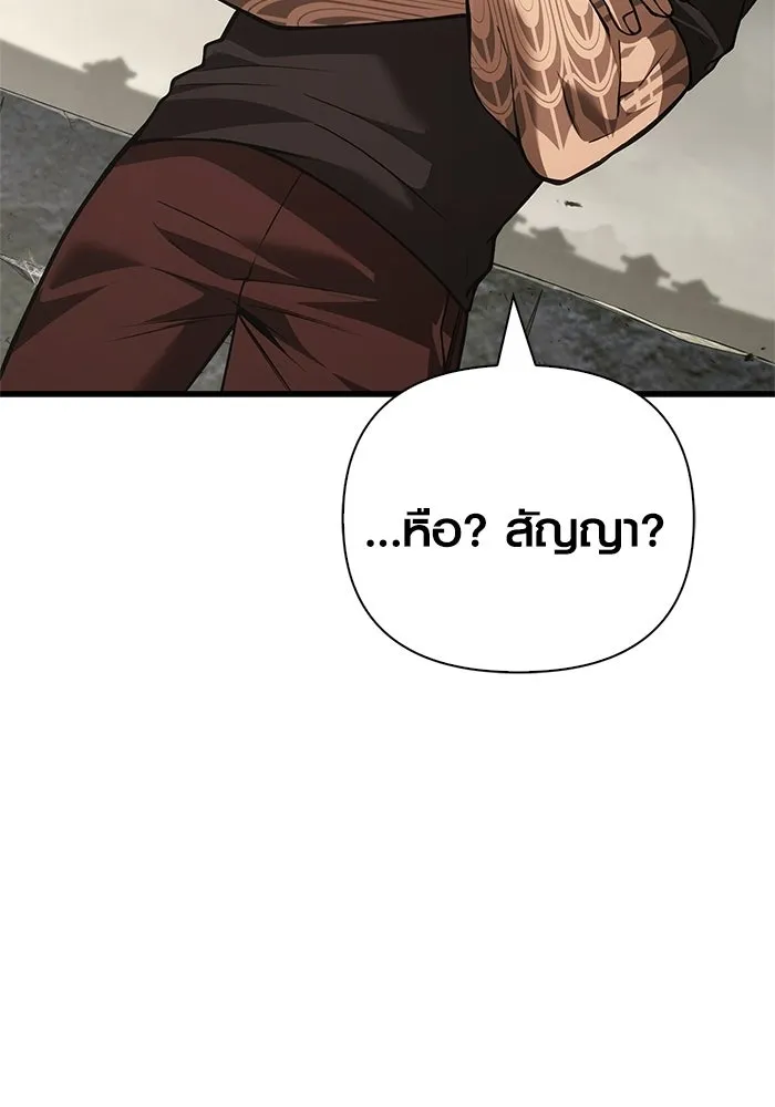 หน้า 62 จาก 196