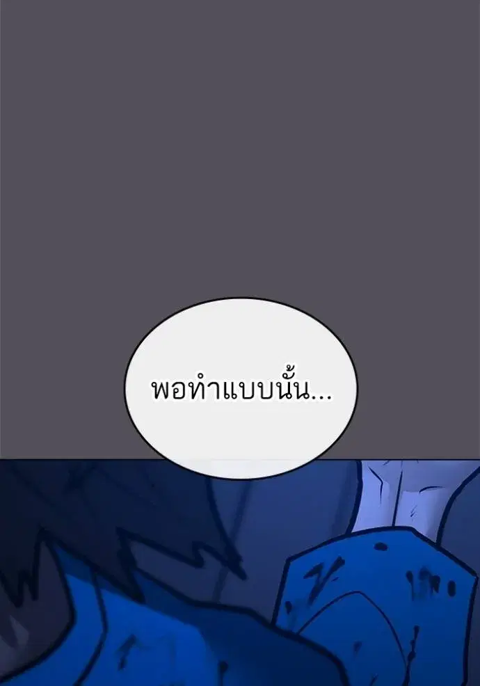 หน้า 122 จาก 215