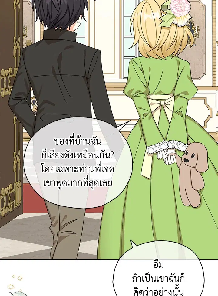 หน้า 21 จาก 93
