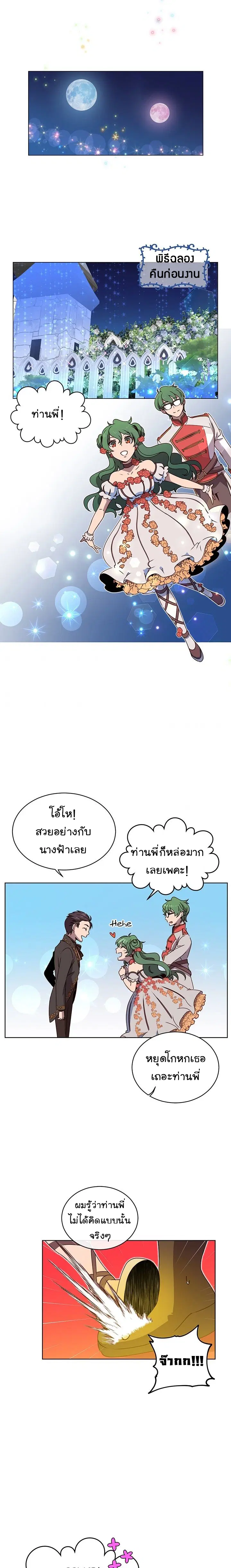 หน้า 18 จาก 20