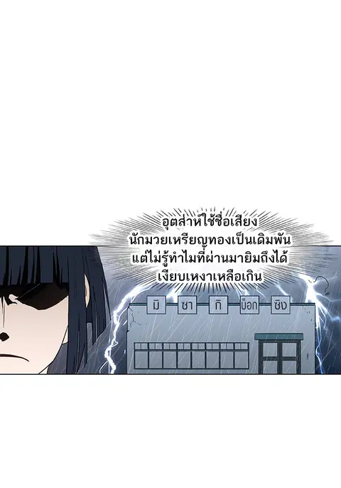 หน้า 24 จาก 90