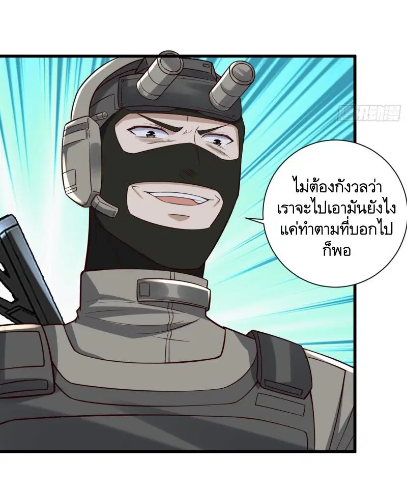 หน้า 15 จาก 27