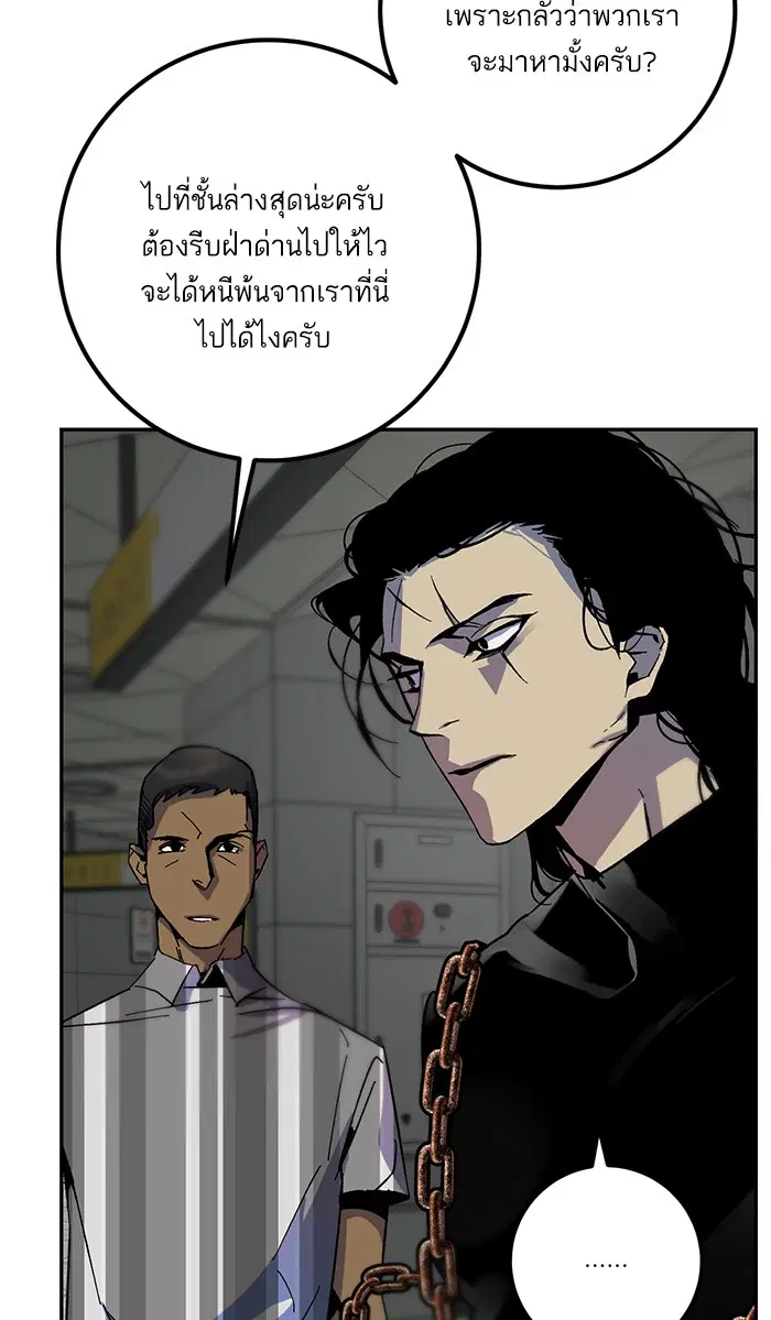 หน้า 53 จาก 98