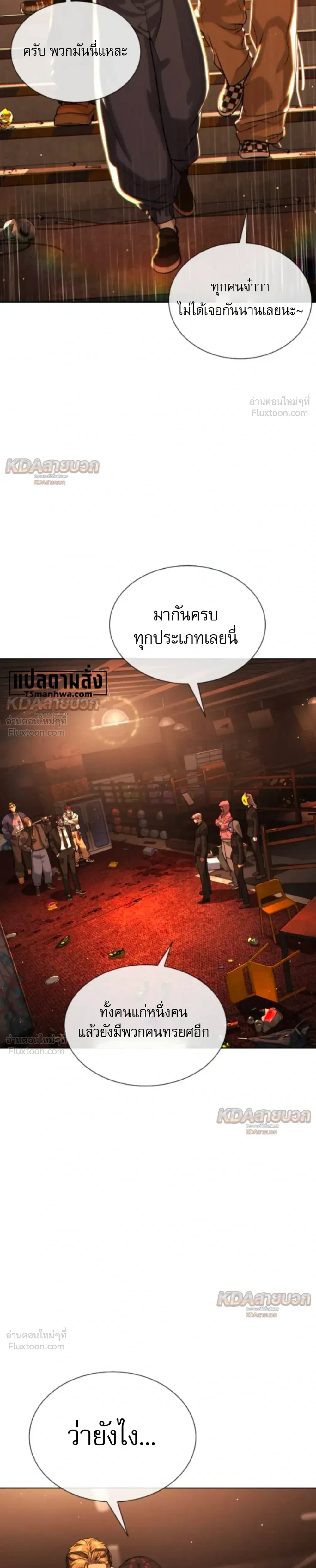 หน้า 73 จาก 79