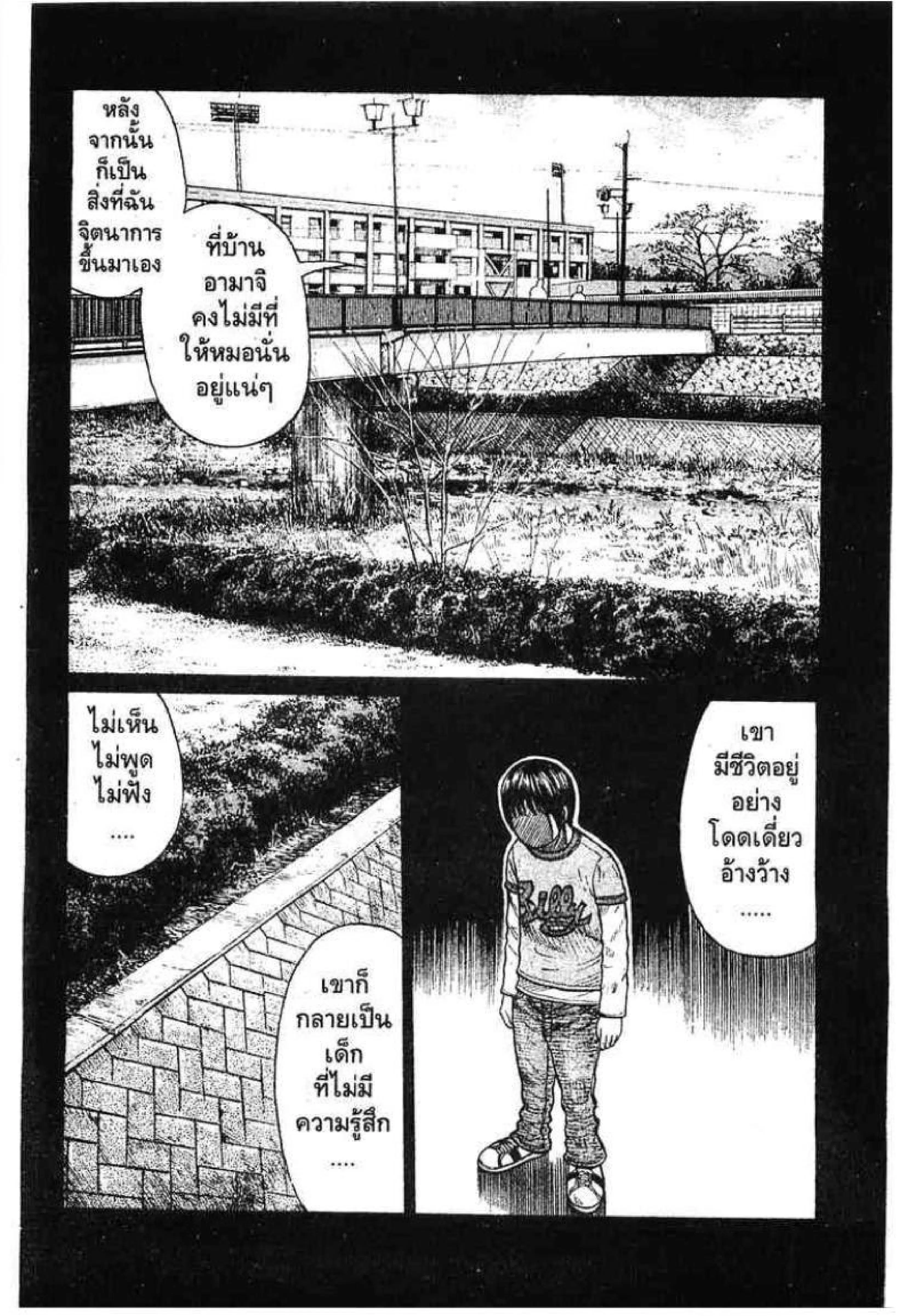 หน้า 8 จาก 50