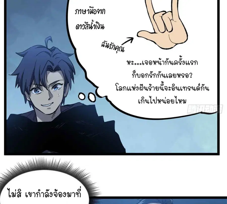 หน้า 21 จาก 55