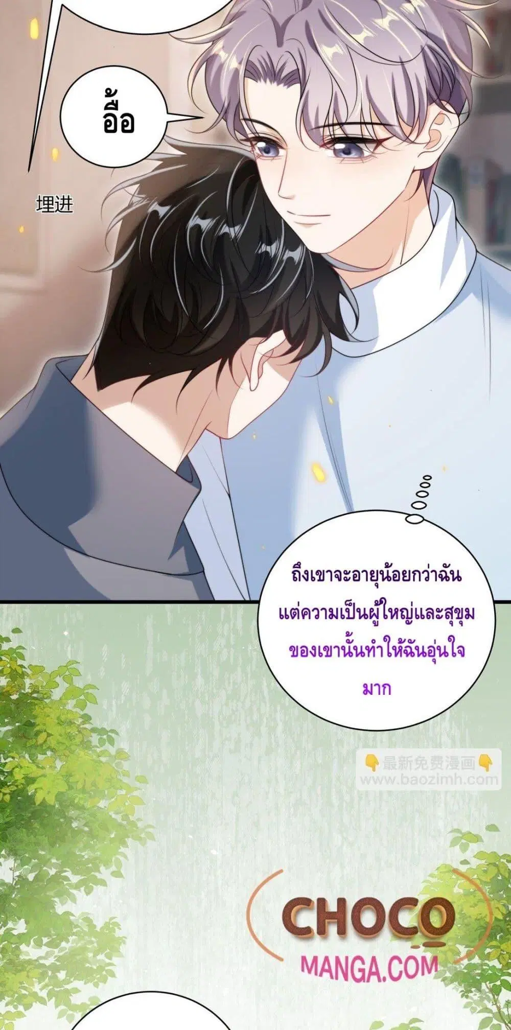 หน้า 9 จาก 32