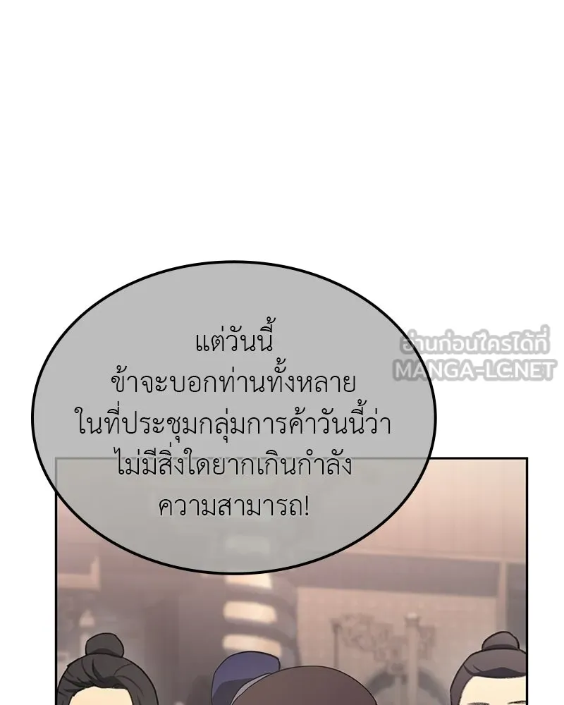 หน้า 24 จาก 193