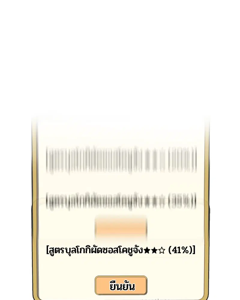 หน้า 64 จาก 96