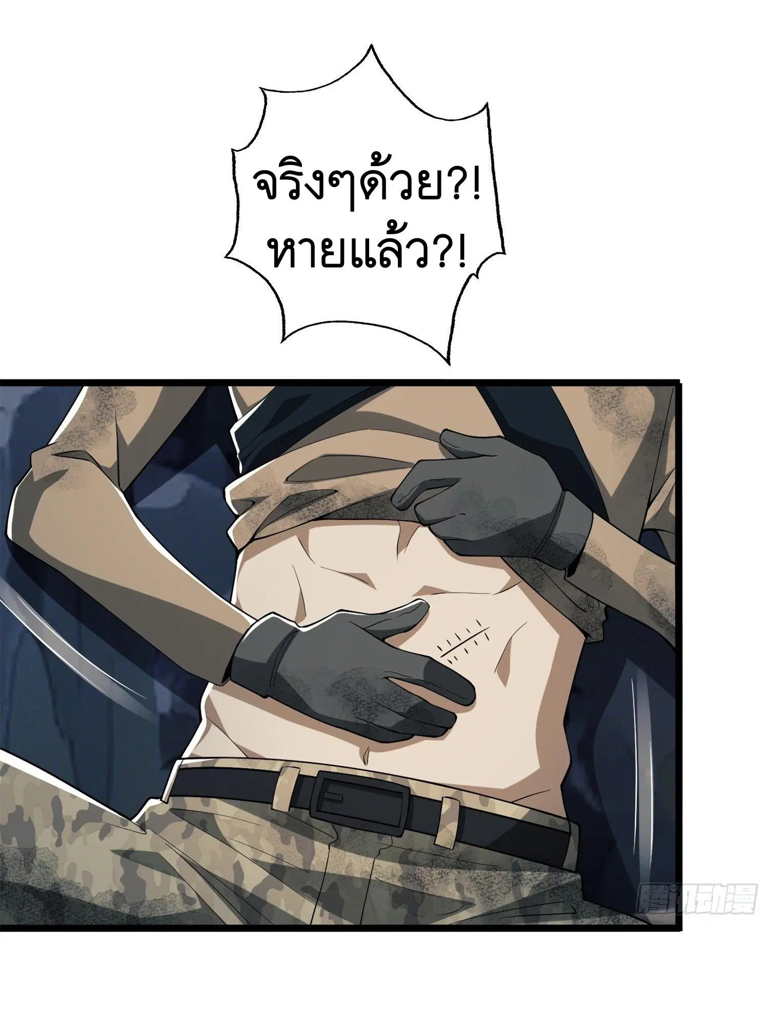 หน้า 22 จาก 47