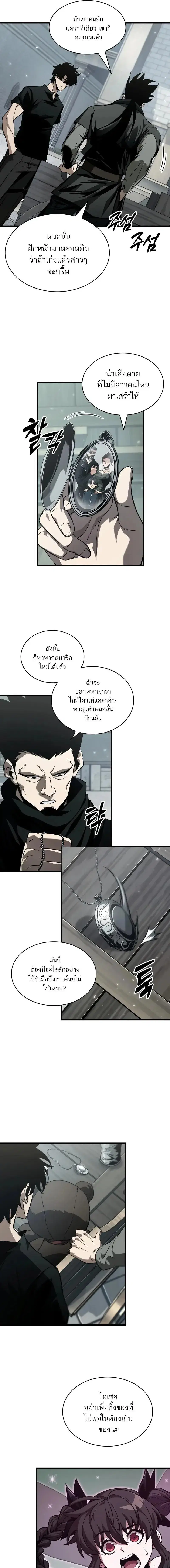 หน้า 3 จาก 15