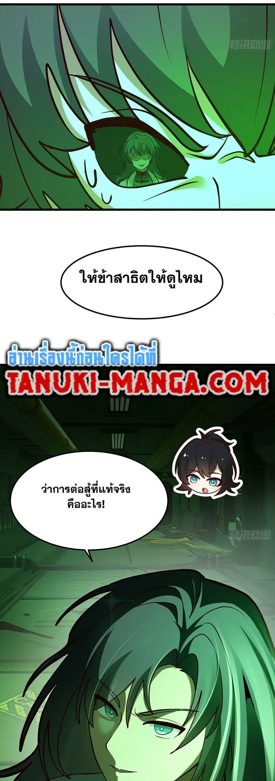 หน้า 38 จาก 40