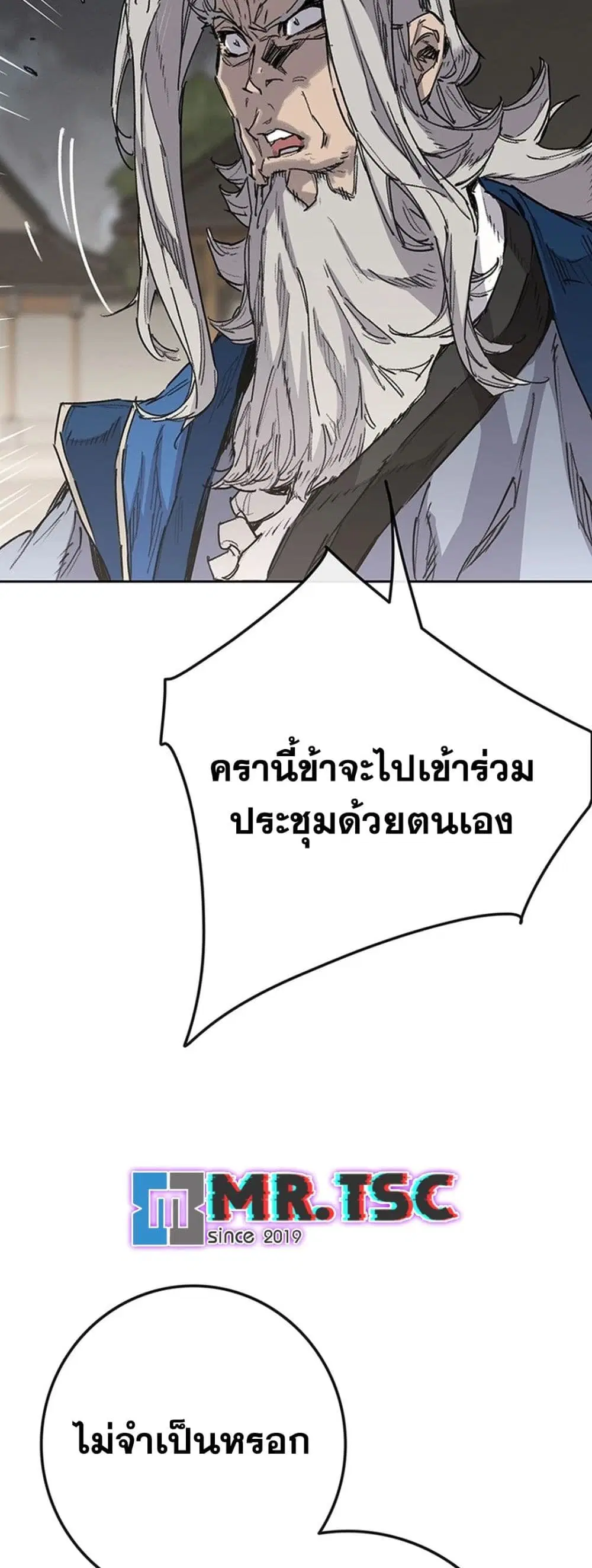 หน้า 38 จาก 80
