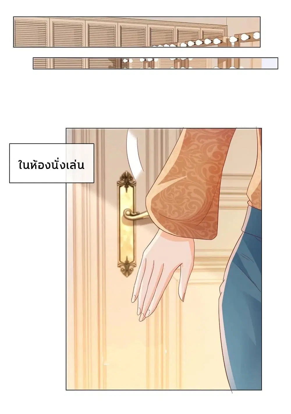 หน้า 26 จาก 35