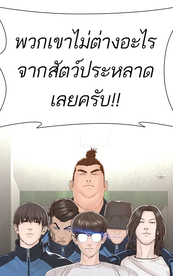 หน้า 153 จาก 155