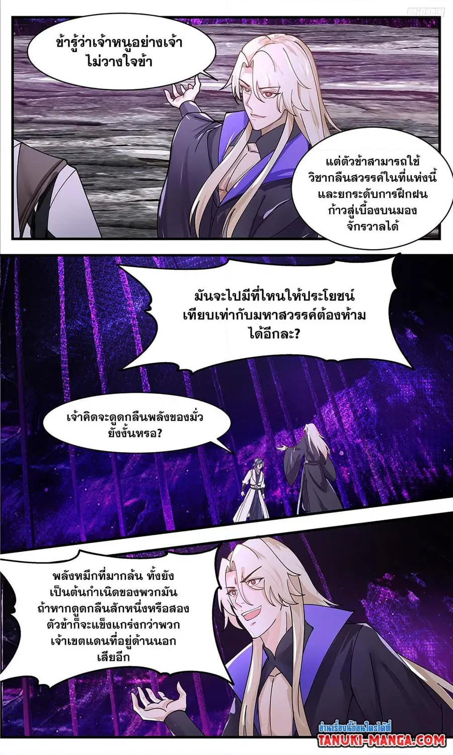 หน้า 5 จาก 12