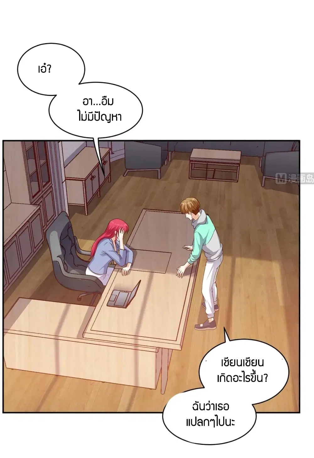 หน้า 19 จาก 27