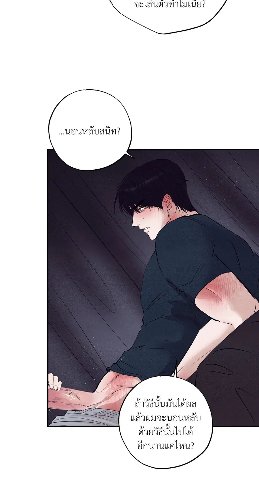 หน้า 45 จาก 80