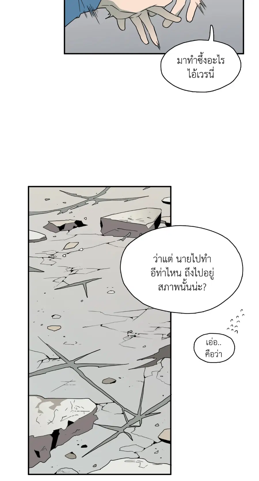 หน้า 4 จาก 61