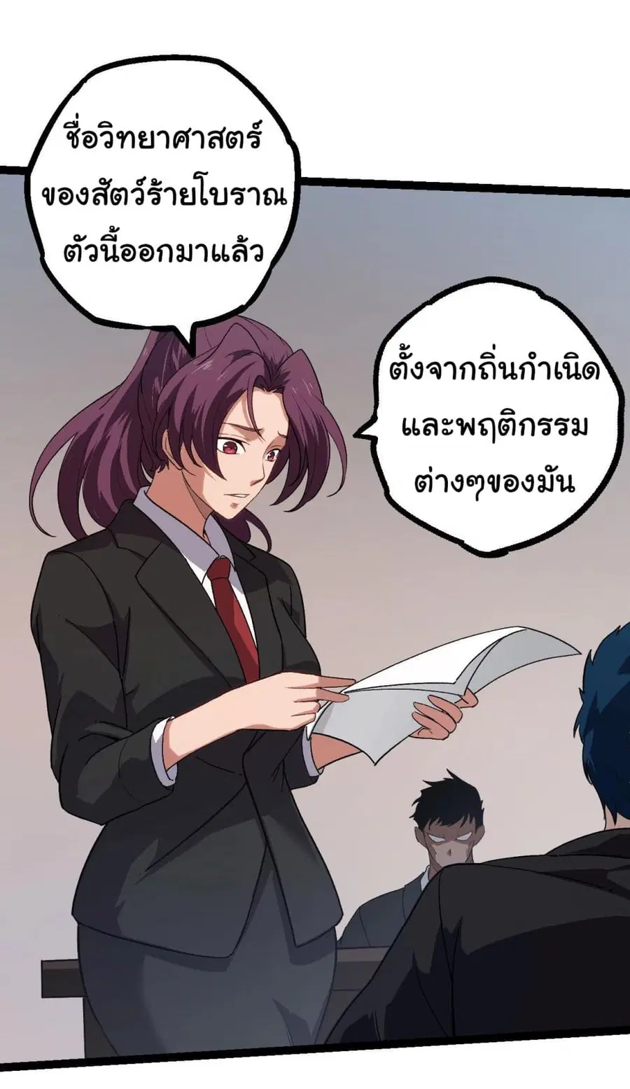 หน้า 41 จาก 49