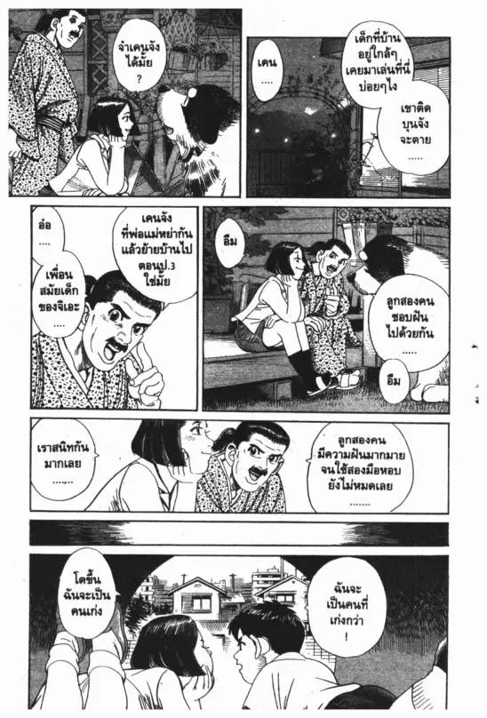 หน้า 14 จาก 24
