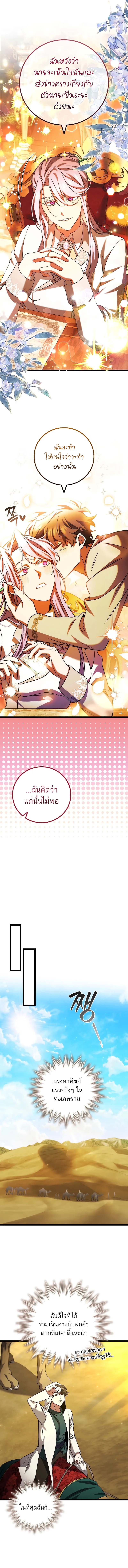 หน้า 12 จาก 16