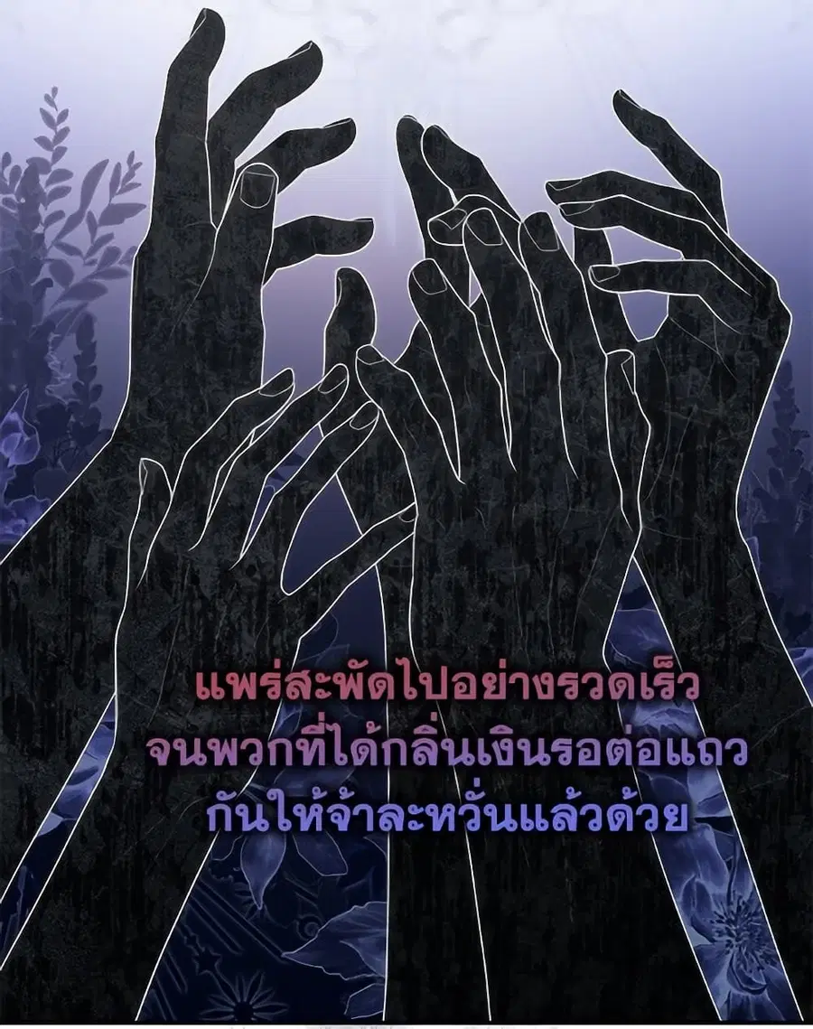 หน้า 18 จาก 102