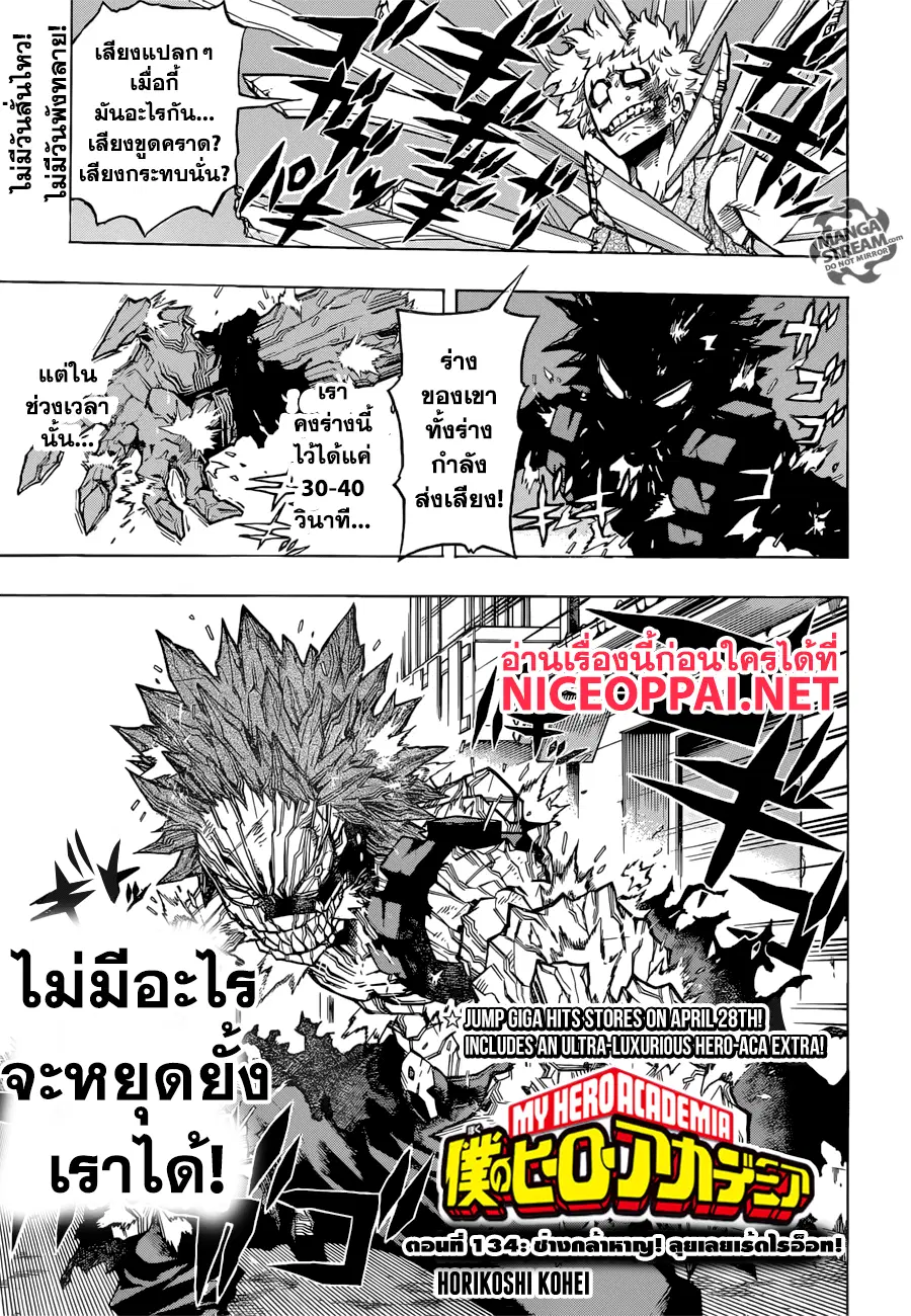 หน้า 1 จาก 20