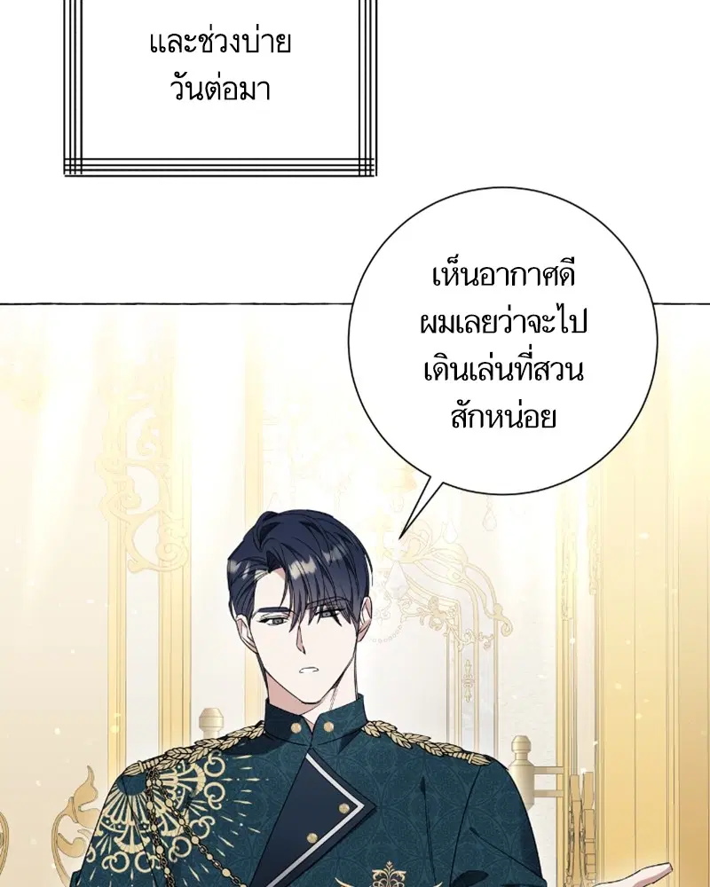 หน้า 37 จาก 103