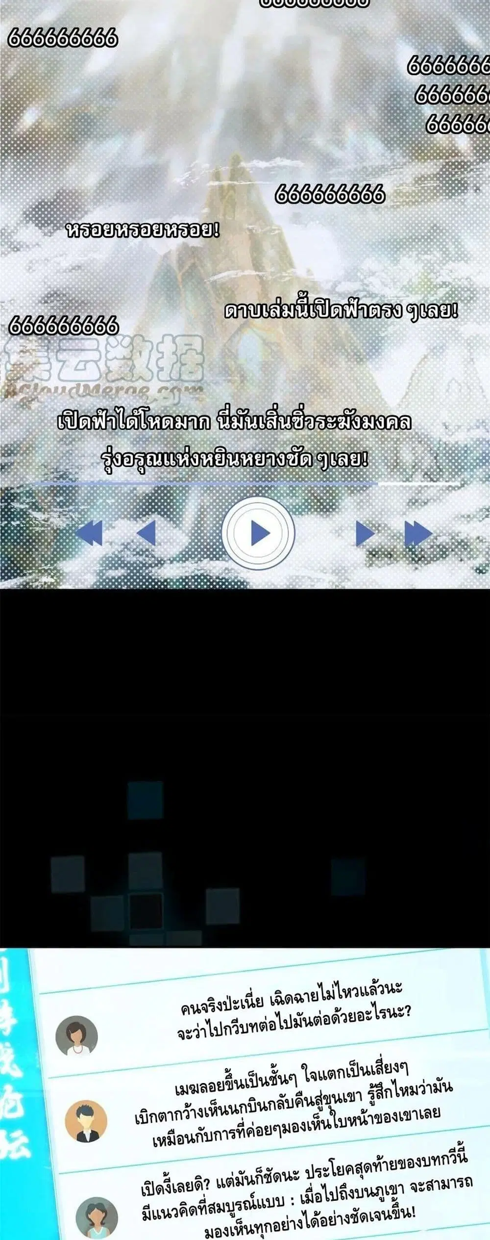 หน้า 8 จาก 32
