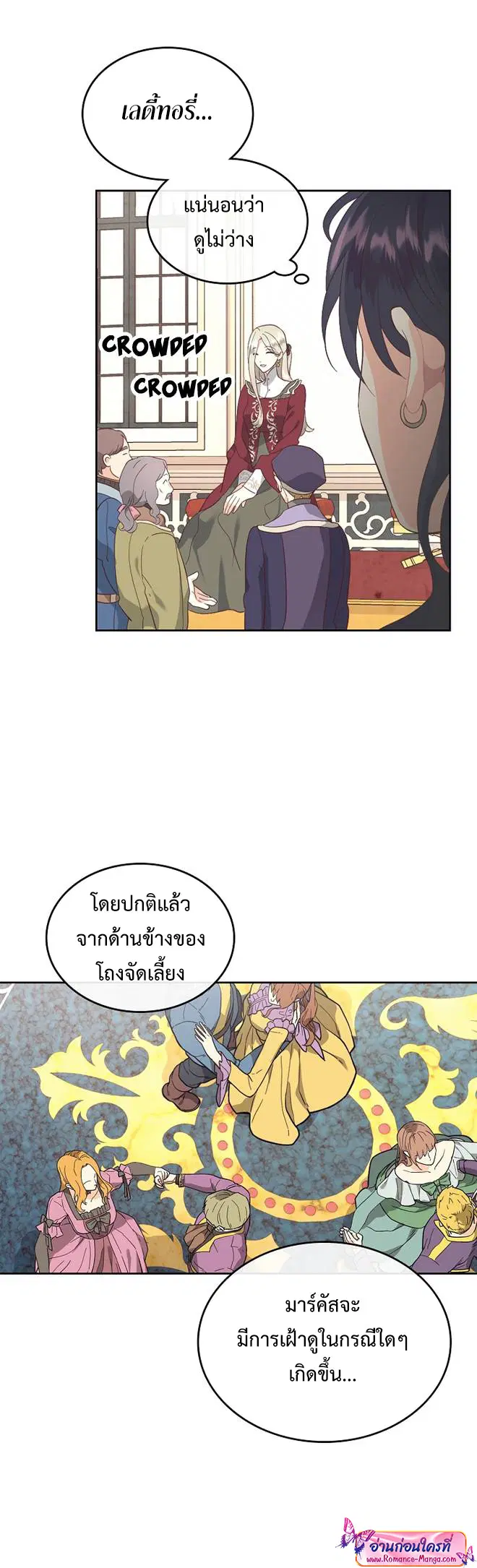 หน้า 3 จาก 35