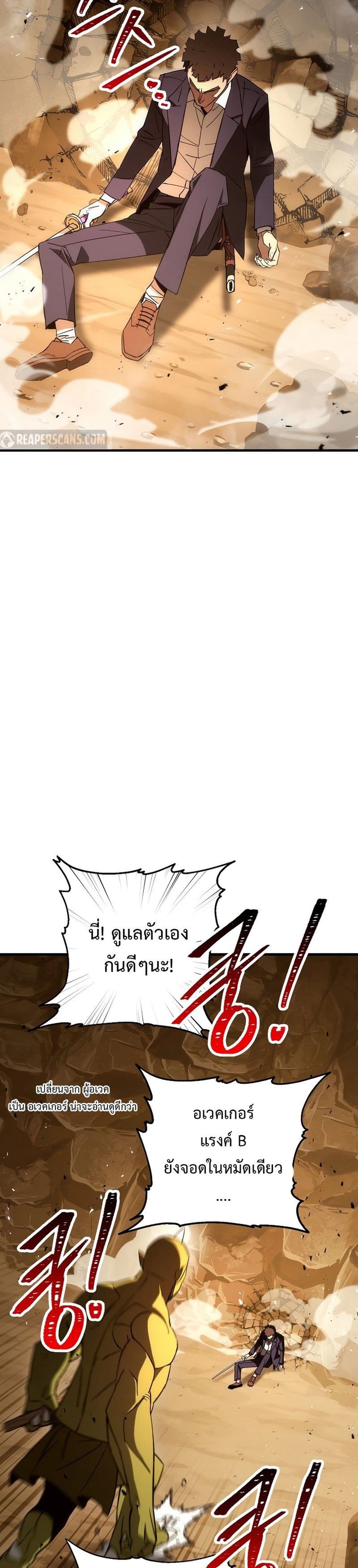 หน้า 20 จาก 50