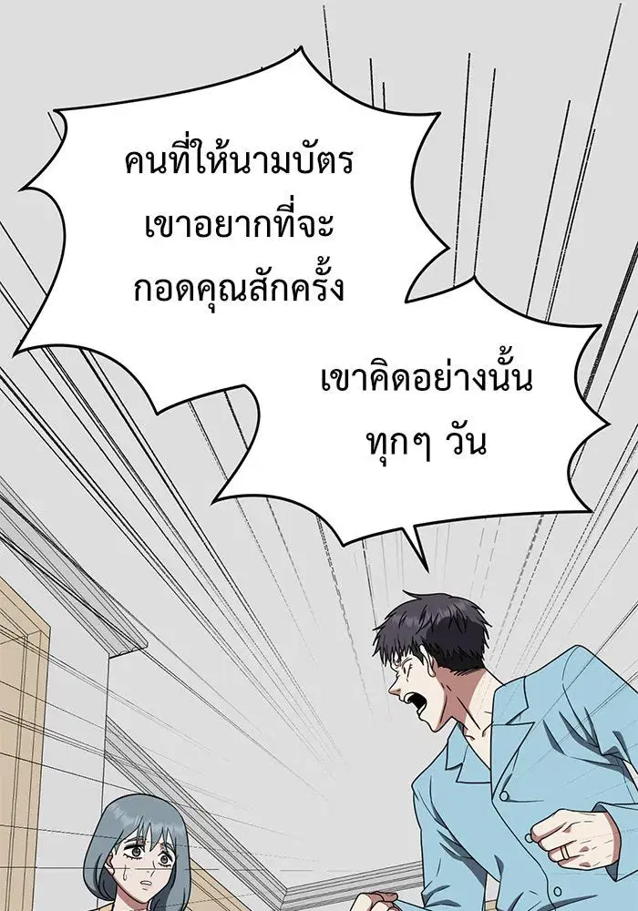 หน้า 170 จาก 241