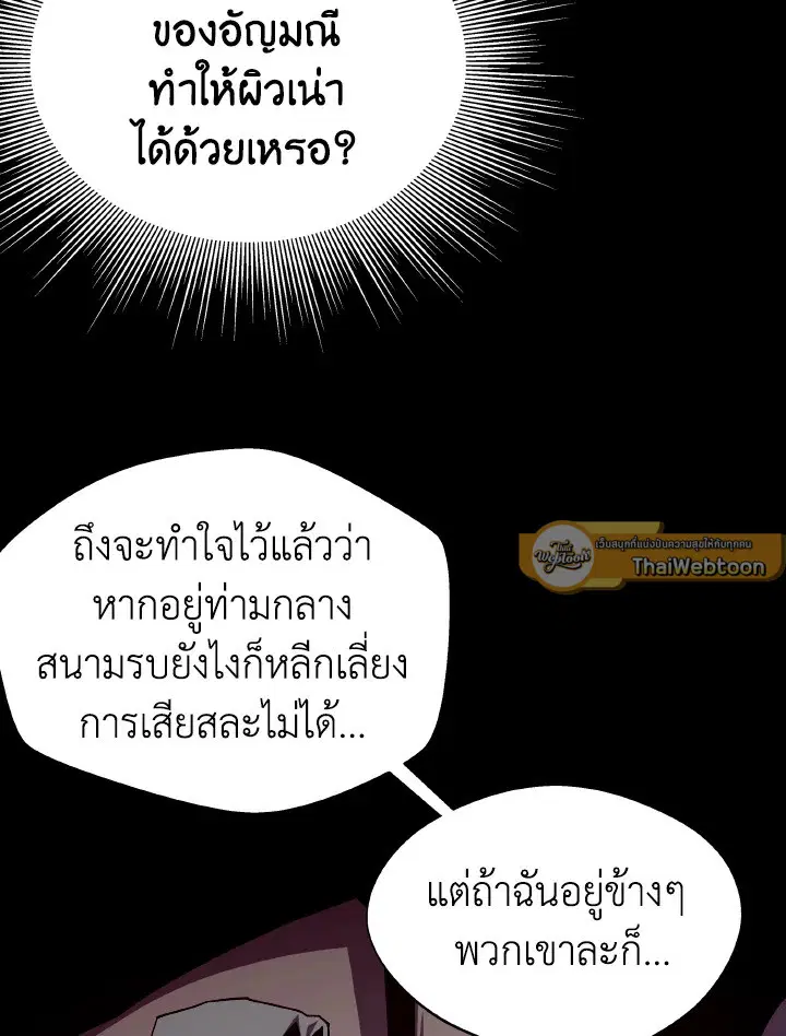 หน้า 23 จาก 123