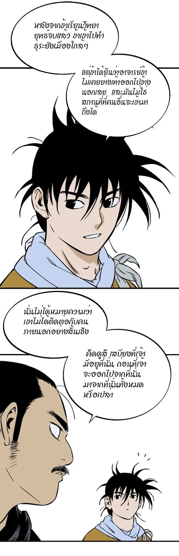 หน้า 22 จาก 49